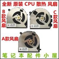 ราคา ยี่ห้อใหม่เหมาะสําหรับ HP HP 16-AF 16T-AF 16-AG 16Z-AG TPN-C178 C177 พัดลม (40581770078)