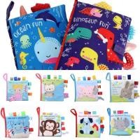 ราคา หนังสือผ้า​ ​สำหรับเด็ก​ หนังสือผ้า3D​ นิทานผ้า​ ฝึกทักษะ​ การเห็น​ สัมผัส​ ได้ยิน​ ช่วยเสริมพัฒนาการเด็ก​ (13413470608)