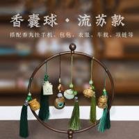 ราคา ยินดีต้อนรับกลิ่นหอมหินส่องสว่างโลตัสซองบอลHanfuจี้Yingxiangขอบหินส่องสว่างLotusซองBall Hanfuจี้20260722 (51414531114)