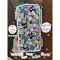 ราคา กล่องเหล็กใส่ดินสอ ปากกา ลายตุ๊กตาSanrio (4277217073)