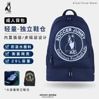 ราคา ฟุตบอลจุนกี้ฟุตบอลสุนัขมัลติฟังก์ชั่กีฬากระเป๋าเป้สะพายหลังอุปกรณ์ฝึกซ้อมฟุตบอลกระเป๋าเป้สะพายหลังสายรัดตําแหน่งรองเท้า เอสเจ24316 (41881817798)