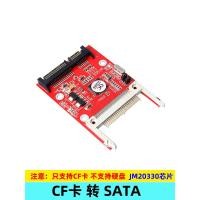 ราคา CF Transfer Card Transfer SATA Transfer Card CF Transfer Card SATA Card SATA Transfer Card JM20330 ชิป (57608629613)