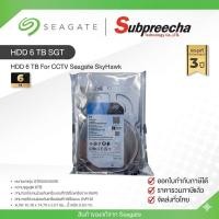 ราคา ฮาร์ดดิสก์ Harddisk 6 TB For กล้องวงจรปิด CCTV Seagate SkyHawk HDD ประกันศูนย์ไทย 3 ปี (45008203195)