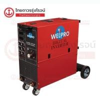 ราคา (โปรโมชั่น) WELPRO เครื่องเชื่อม WELMIG/MMA250Y1IGBT AAWPMIG25012 (55902103808)