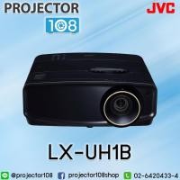 ราคา JVC LX-UH1B 4K Home Projector เครื่องฉายภาพโปรเจคเตอร์ รุ่น LX-UH1B รับประกันตัวเครื่อง 2 ปี หลอดภาพ 6 เดือน หรือ 500 ชม (7305944155)