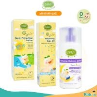 ราคา Enfant อองฟองต์ ผลิตภัณฑ์สำหรับผิวเด็ก กันแดด โลชั่น สูตรอ่อนโยน สำหรับเด็ก (47713342169)