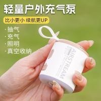 ราคา Outdoor Camping Air Pump แหวนว่ายน้ําของเล่นน้ําปั๊มไฟฟ้าปั๊ม Dual-Use Pump แบบพกพา Multi-Function Pump (54163438078)