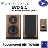 ราคา Wharfedale EVO 5.1 2-way bookshelf speaker (49404523496)