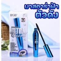 ราคา มาสคาร่า BOB มาสคาร่าฟ้า 3D การันตีคุณภาพดี (24421413342)