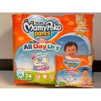 ราคา MamyPoko Pants Happy All Day Dry มามี่โพโคกางเกงผ้าอ้อมเด็ก แฮปปี้ ออเดย์ดาย ไซส์ M 74 ชิ้น (26580285310)
