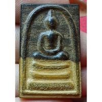 ราคา พระสมเด็จเนื้อไม้แกะ สภาพสวย ไม่ทราบที่ (26657012738)