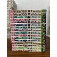 ราคา FULL HOUSE สะดุดรัก ... ที่พักใจ 1-16 จบ (29281350607)