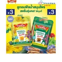 ราคา Botan โบตัน ลูกอม รสลิโคไรซ์มิ้น ( ชะเอมมิ้น ) / รสเก๊กฮวย 8 เม็ด / ซอง [PC] (29543261313)