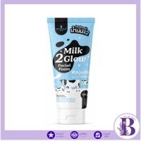ราคา 100% ช้อปแบรนด์แท้/ไลฟ์ทุกวัน(ชิ้น) Precious Skin Thailand Milk 2 Glow Facial Foam 100ml. (52913316579)