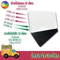 ราคา ✐♕✻Remax Proda Notebook PowerBank แบตสำรอง พาวเวอร์แบงค์ 30000mAh (19291086417)