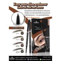 ราคา OD781 ODBO EASY AUTO SLIM EYEBROW โอดีบีโอ อีซี่ ออโต้ สลิม อายบราว (13971678844)