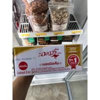 ราคา อลาวรี่ เนยสดแท้ ชนิดเค็ม 2 กก Allowrie Premium salted 2 kg. (18187716001)