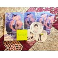 ราคา บทสรุปของชายผู้โชคร้ายเรื่องความรัก รอบจอง (26624663303)