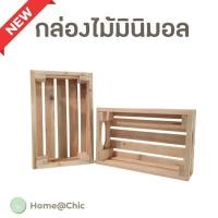ราคา กล่องไม้สน กล่องไม้ ใส่ขนม ลังไม้ อเนกประสงค์ (13971228256)