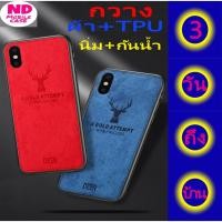 ราคา เคส กวาง สำหรับ Redmi Note 9s 9Pro Note5 5+ 6 6A 9 9C 6Pro 7 7A Note6 Note7 Note8 Pro 8 8A Note5 Note5Pro (5412751455)