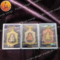 ราคา เหรียญเสมา รุ่นนำโชค หลวงปู่ทวดเหยียบน้ำทะเลจืด ปี2558 (18653512775)