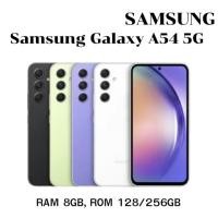 ราคา มือถือ Samsung Galaxy A54 5G - ซัมซุงRAM 8GB, ROM 128/ 256GB แบตเตอรี่ 5,000 mAhรองรับชาร์จไว 25Wเครื่องใหม่เคลียร์สต๊อก (24709311900)