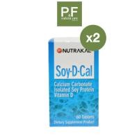 ราคา NUTRAKAL SOY-D-CAL (120 TABLETS) X 2 ขวด (54364748127)