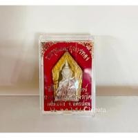 ราคา [พระเครื่อง] พระขุนแผน กุมารทองสมบัติ หลวงพ่อพูล วัดไผ่ล้อม นครปฐม ปี2548 พระแท้ (49511300788)