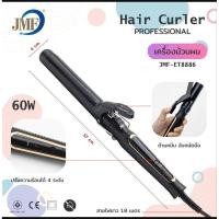 ราคา CKL 730 / CKL 605 JMF8886 ขนาด32/31mm ปรับความร้อนได้ เครื่องม้วนผม ร้อนเร็ว ถนอมผม แกนม้วนผม แกนม้วนเซรามิค CB 32 MM (23107475103)