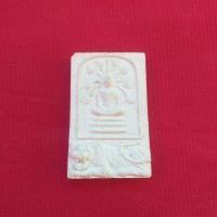 ราคา พระสมเด็จปรกโพธิ์ขี่เสือหลวงพ่อคง (20753988265)