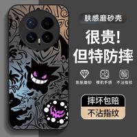 ราคา เคส honor magic 7 pro honor magic 7 pro case เหมาะสําหรับ Honor magic8 เคสโทรศัพท์ใหม่ Huawei Honor magic7 magic6 เคสป้องกัน magic5 Devil Gengar pro รวมทุกอย่าง magic4 กันกระแทก 3 Frosted Honor กรณีเฉ