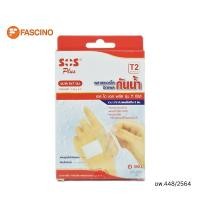ราคา SOS พลาสเตอร์ใสกันน้ำ รุ่น T2 ขนาด 6X7 ซม. - 3 ชิ้น/กล่อง (44859636074)
