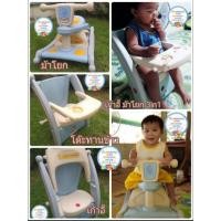 ราคา เก้าอี้ม้าโยก 3in1 S-26 (2824108618)