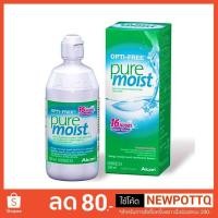 ราคา OPTI-FREE PureMoist ขนาด 300 ml (6606266904)
