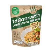 ราคา [สินค้าส่งด่วน] สมาร์ทอีท ไก่ผัดกะเพรา 115 ก. SMART EAT CHICKEN STIR-FRY BASIL 115G. (54212538393)