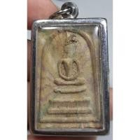 ราคา พระสมเด็จหลังยันต์เนื้อหามวลสารเก่าพอมีอายุไม่ทราบที่ (18780519325)