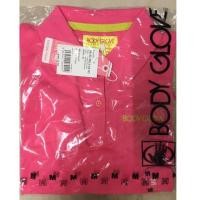 ราคา เสื้อโปโล body glove แท้ % (2152450457)