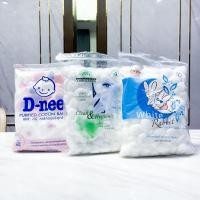 ราคา AMBULANCE รถโรงพยาบาล สำลีก้อนจากฝ้ายบริสุทธิ์ 100% 40-100g (5736512531)