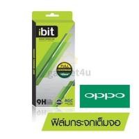 ราคา ibit FULL COVERAGE 2.5D ฟิล์มกระจกเต็มจอ OPPO RENO (54807800205)