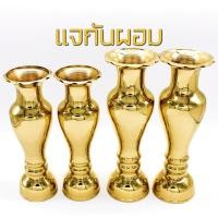 ราคา แจกัน แจกันผอม แจกันทองเหลือง มีไห้เลือก 2 ขนาด 8นิ้ว 9นิ้ว (20981412651)