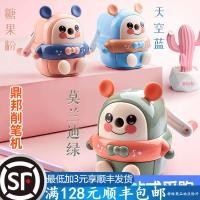 ราคา ชุดกบเหลาดินสอ 5 ชิ้น, ระบบป้อนไส้ดินสออัตโนมัติลายการ์ตูน, กบเหลาดินสอแบบหมุนมือลายการ์ตูนน่ารัก, สามารถปรับแต่งข้อความได้ (51515091446)