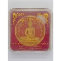 ราคา พระผง หลวงพ่อโสธร รุ่นทองประทาน พิมพ์ใหญ่ วัดโสธรฯ จ.ฉะเชิงเทรา ปี 2555 สีแดงปัดทอง (50206543349)