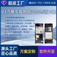 ราคา โมดูล GPS+GSM+GPRS สำหรับติดตามยานพาหนะ ระบบป้องกันการโจรกรรม โซลูชันระบุตำแหน่ง GPS แผงวงจร PCBA ระบบระบุตำแหน่ง 4G (54865105342)