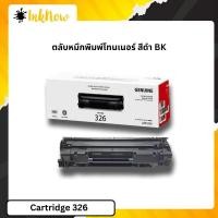 ราคา Canon 326 ตลับหมึกโทนเนอร์ Canon 326 ตลับหมึกพิมพ์ Original Toner Cartridge (46751489320)