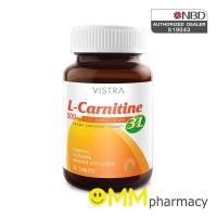 ราคา VISTRA L-Carnitine 3L 500 mg. 30 เม็ด (1105027477)