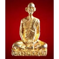 ราคา รูปหล่อหลวงพ่อเดิม วัดหนองโพธิ์ จ.นครสวรรค์ กะไหล่ทอง ไม่ทราบปี (43355072005)