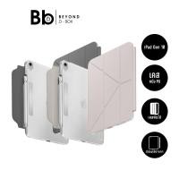 ราคา เคส Uniq iPad Gen 11 (2025)/Gen 10 Camden Click by BB Beyond D-Box (45605100429)