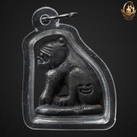 ราคา เสืoหลวงพ่อปาน วัดคลองด่าน (29467680710)