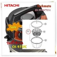 ราคา อะไหล่ของแท้/HITACHI/CV-995DC*014/ชุดถุงเก็บฝุ่นเครื่องดูดฝุ่นฮิตาชิ/สำหรับรุ่น CV-975FC (17955175610)