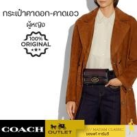 ราคา Coach 78603 Convertible Belt Bag with Horse and Carriage Print กระเป๋าคาดอก
